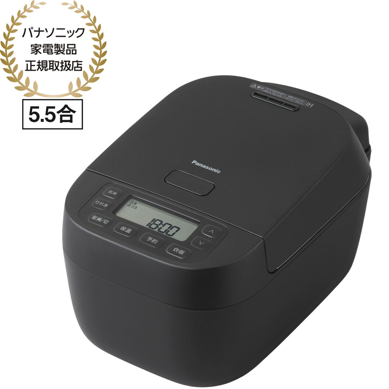Panasonic パナソニック 炊飯器 おすすめ 5.5合 備長炭釜 IHジャー炊飯器 SR-N210E-K 大射撃能力風呂敷き包み熱するでふっくらおいしく お取りつくろうはたったの2点