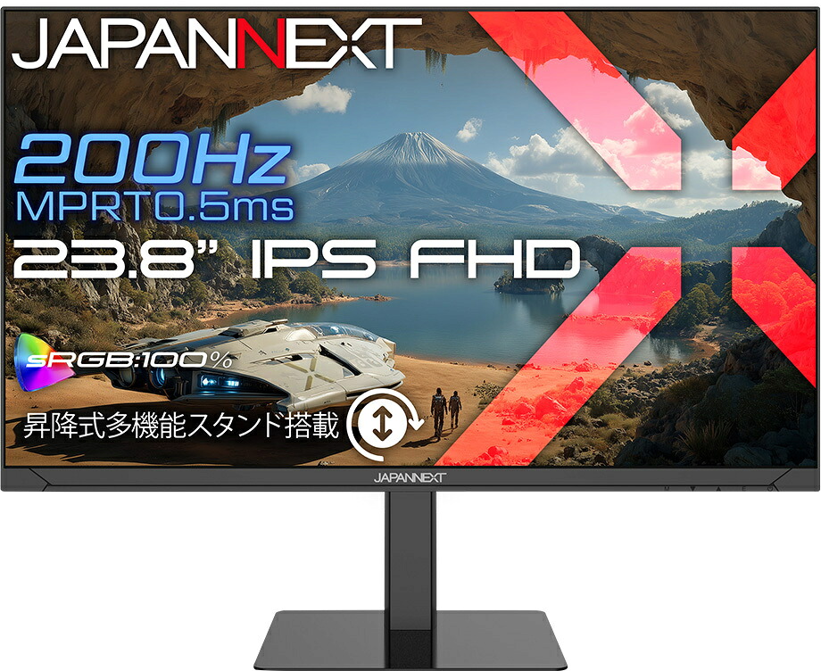 JAPANNEXT ジャパンネクスト フルHD対応 23.8型液晶ディスプレイ/HDMI&times;2、DP&times;1/ブラック/スピーカー/2年保証 JN-IPS238G200F2-HSP 単品購入のみ可（同一商品であれば複数購入可） クレジットカード 代金引換決済のみ｜エムスタ