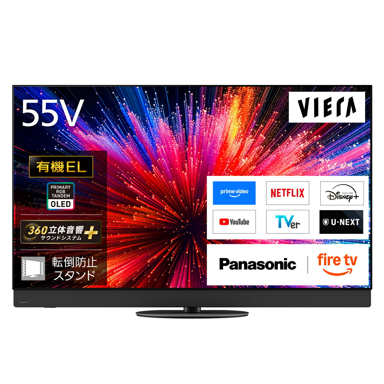 Panasonic パナソニック TV-55Z95C 55V型 4K有機ELテレビ受像機 VIERA ビエラ 第一義的RGBタンデム積み上げる 55in 【日本の首都・神奈川・千葉・埼玉のみ送りとどける能力のある】 【送りとどける第四次元任じる不可】