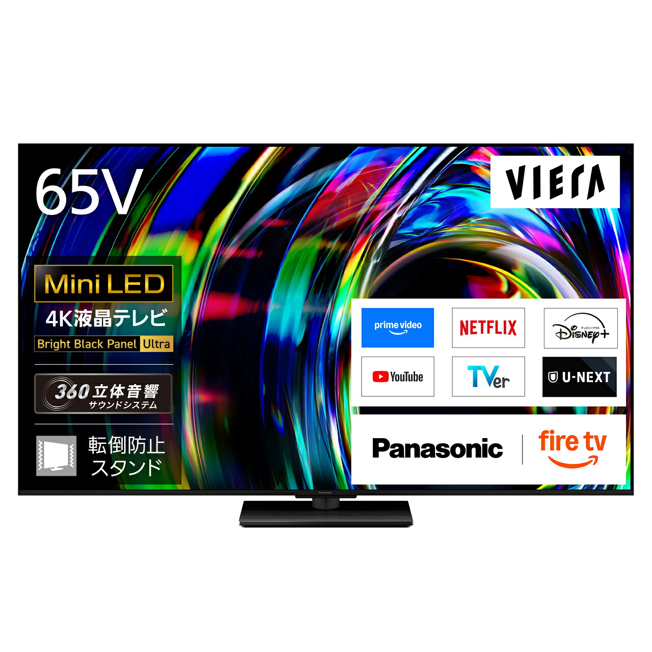 Panasonic パナソニック TV-65W97C 65V型 Mini LED 4K液晶テレビ受像機 フラグシップモデル VIERA ビエラ 65in 【日本の首都・神奈川・千葉・埼玉のみ送りとどける能力のある】 【送りとどける第四次元決める不可】
