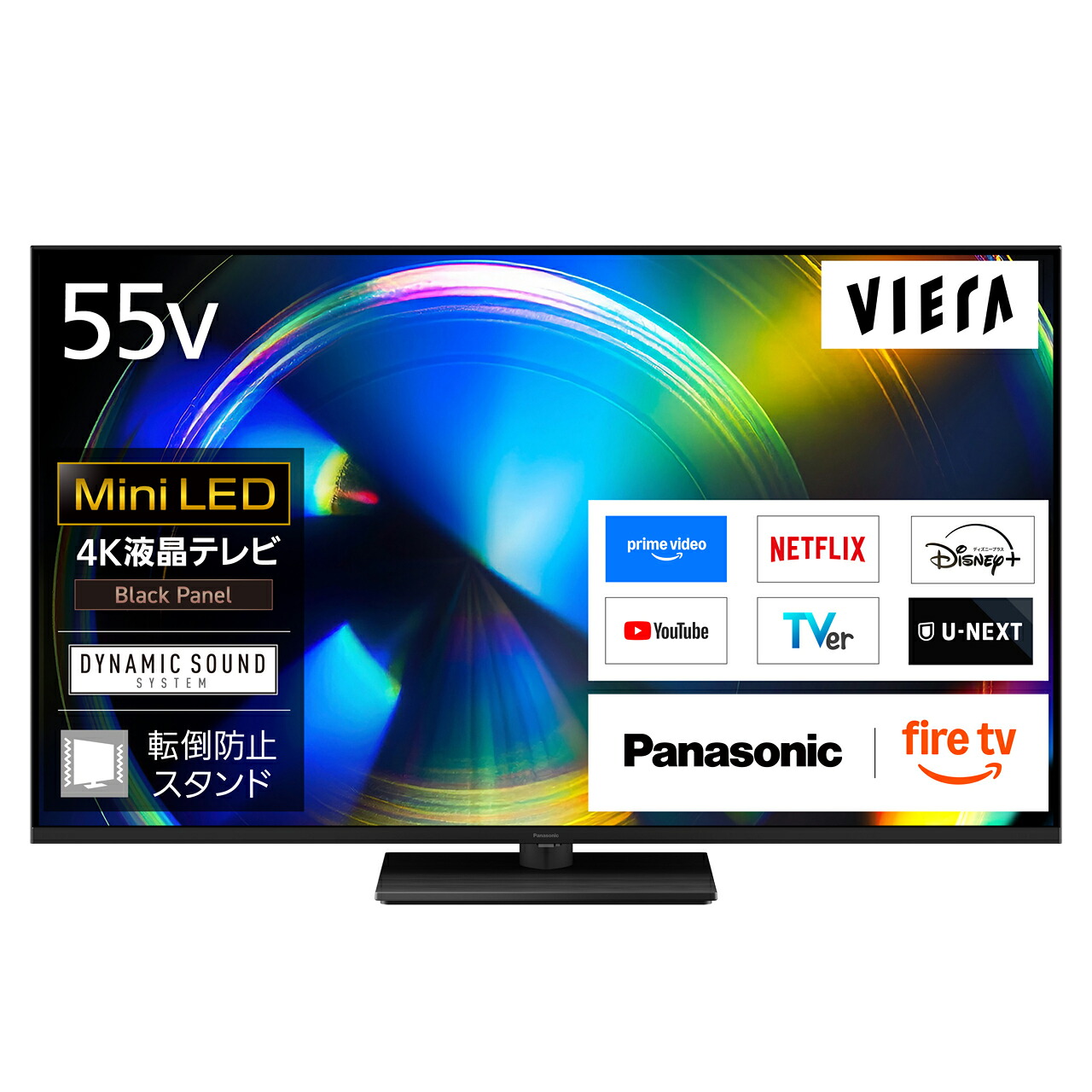 Panasonic パナソニック TV-55W93C 55V型 MiniLED 4K液晶テレビ受像機 判定基準真似形 VIERA ビエラ 55in 【沖縄・九州ルーラル地域・北海道・余分の物の離島は送りとどけるできません】 【送りとどける第四次元任じる不可】
