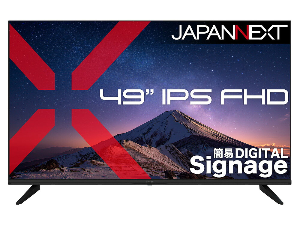 JAPANNEXT ジャパンネクスト フルHD対応 49型液晶ディスプレイ/HDMI×3、VGA×1/ブラック/スピーカー/2年保証 JN-IPS49F-M 単品購入のみ可(同一商品であれば複数購入可) クレジットカード 代金引換決済のみ|エムスタ