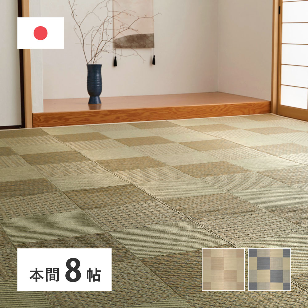 萩原 ハギカラ 国産い草引っ敷き せとのと 倉ノ戸 本間8帖 青碧 81966580 製造会社直送 同梱不可 歌留多決済のみ相応う 沖縄・北海道・離島お届け並びに第四次元任ずる不可