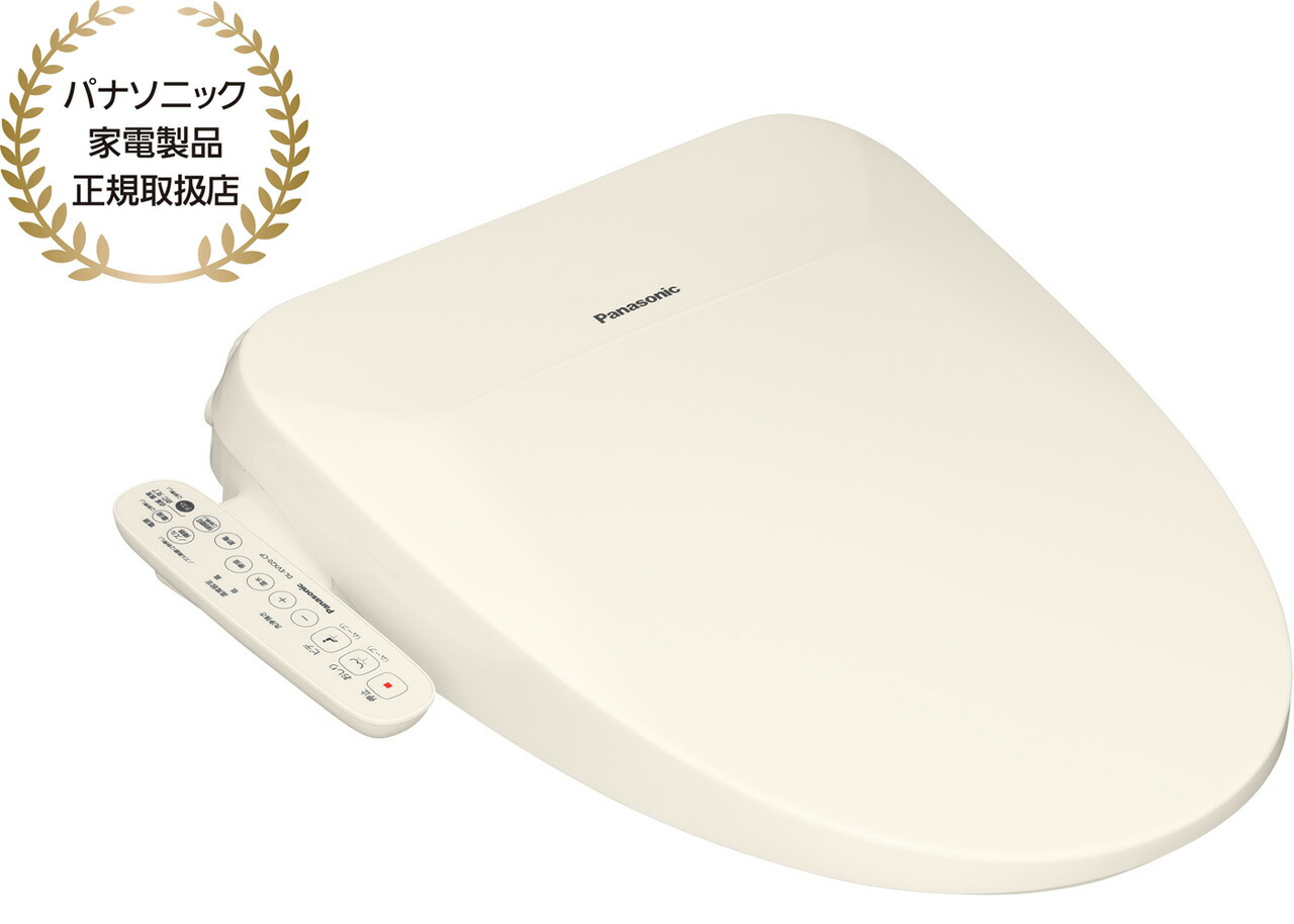 【正規店】Panasonic パナソニック 温水洗浄便座 ビューティ･トワレ EVXシリーズ 貯湯式 DL-EVX20-CP パステルアイボリー｜エムスタ
