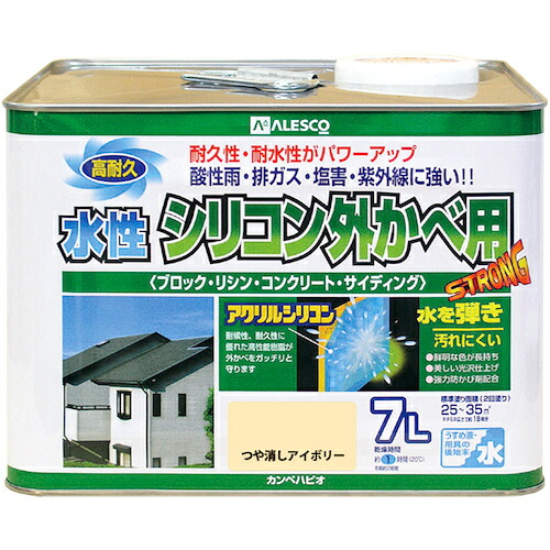 Kanpe Hapio カンペハピオ 水性シリコン外かべ用 つや消しアイボリー 7L｜エムスタ