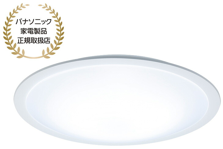 【正規店】Panasonic パナソニック HH-CN0849A-W クールホワイト シーリングライト カラーフレームシリーズ スタイリッシュ ～8畳 アクリルカバー 乳白つや消し カチットF取付方式 水平天井専用｜エムスタ