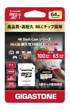 Gigastone 【MLCチップ搭載】 長時間使用の端末に最適 microSDXCカード 64GB 【スペックU3 V30】 GJMX-BC64GMLCRW｜エムスタ