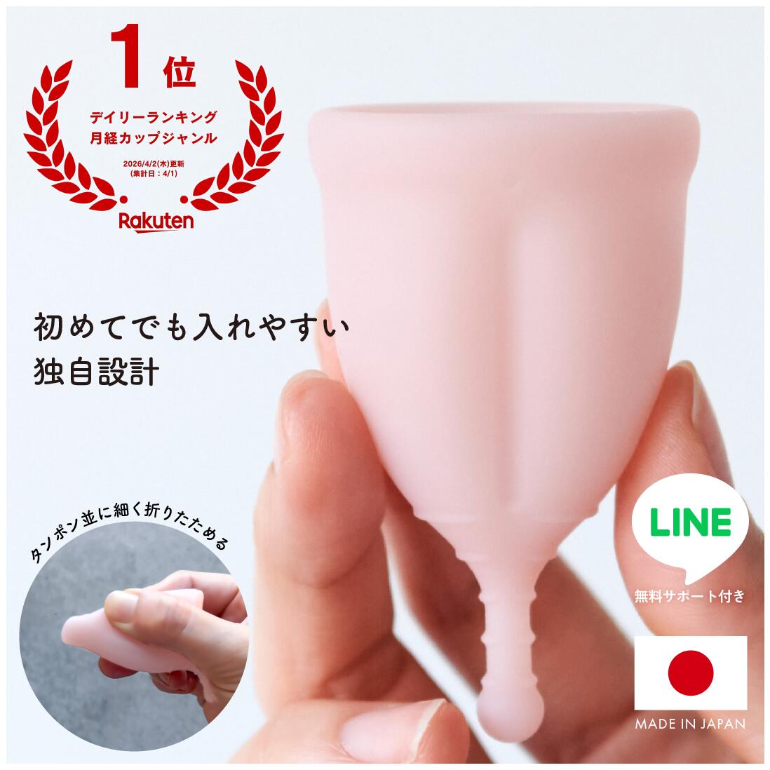 下り物優勝杯の1日、どんな流出になる？｜murmoマーモ