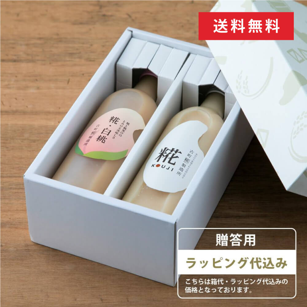 買得 濱さんとこの甘酒 200ml×10本セット 砂糖不使用 自然の甘味が美味 飲み切りサイズ 糀 こうじ 健康 あま酒 fucoa.cl