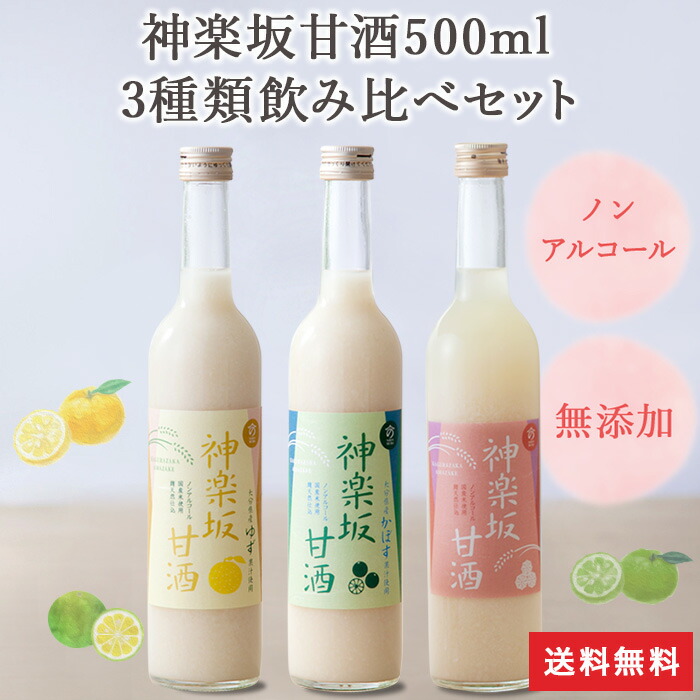 甘酒定期便】KOJI DRINK A 720ml×12本セット（通常税込価格
