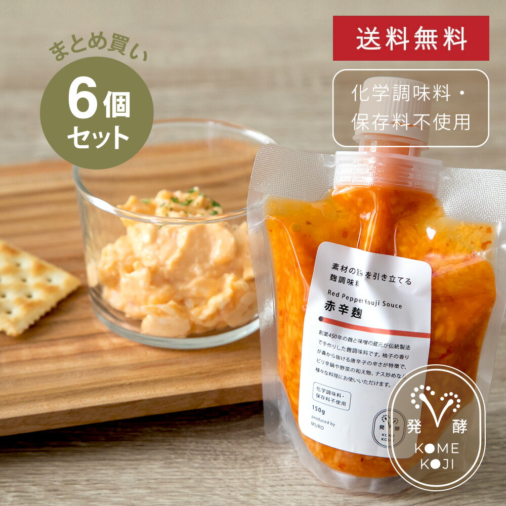 楽天市場】【P5倍】【まとめ買い・送料無料】 素材の旨みを 楽天市場】【P5倍】【まとめ買い・送料無料】 素材の旨みを