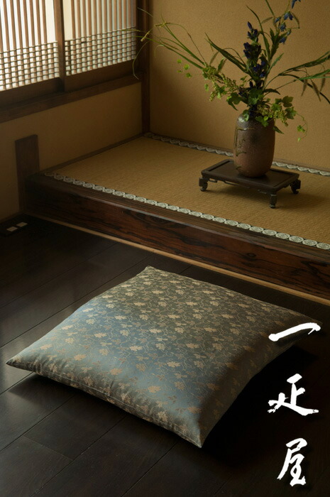 緞子 （ 一重蔓 ・ 唐花紋 ）座布団カバー 65×69cm ※夫婦判