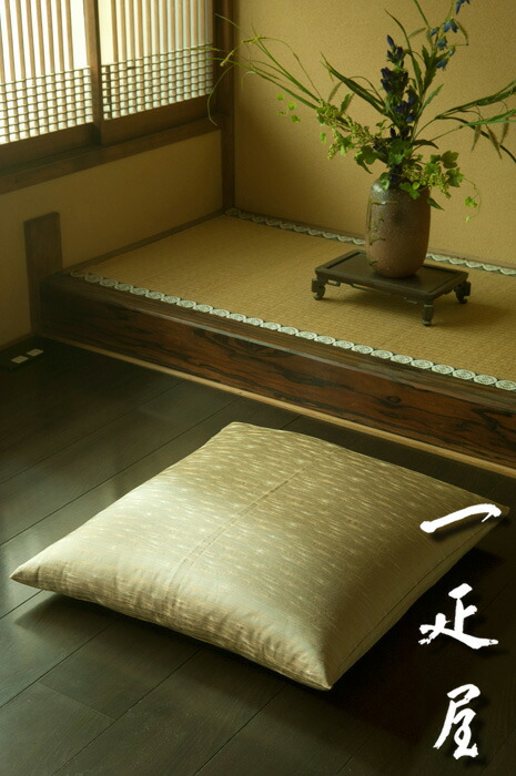緞子 （ 霞 ・ 鶯茶 )  座蒲団取りまかなう 65×69珊 ※夫婦関係判