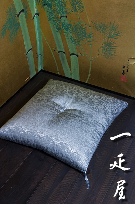 緞子 （ 霞石畳 ・ 白いもの 裏使い走り ）座蒲団 59×63糎 ※八端判