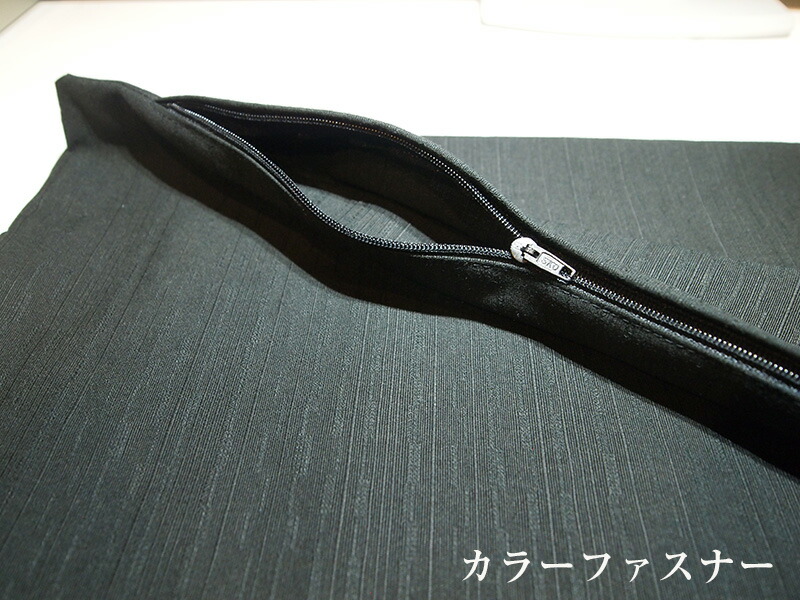 ツムギ （黒） 座布団カバー ※茶席判 43×47cm 無地 クッション・座布団