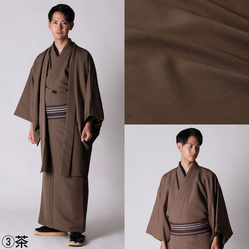 分 ハンカチ そばに モダン 和服 メンズ L Techs Jp