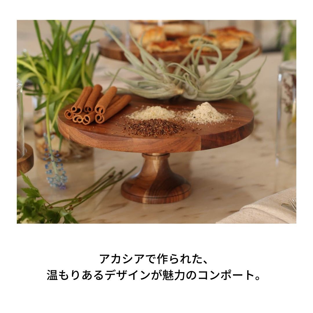 15周年記念イベントが DULTON ダルトン アカシア ウッド コンポート M 347243 コンポート皿 ケーキスタンド ケーキ スタンド  ケーキトレー 即納