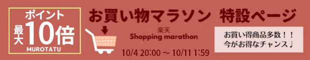 楽天市場】【1000円ポッキリ】 【在庫限り】 三鈴星カラン 手洗いタンク用カラン 三鈴星印 レトロ 非常用 簡易手洗い 交換部品 アウトドア  本体廃番 昔懐かしい : ムロタツ