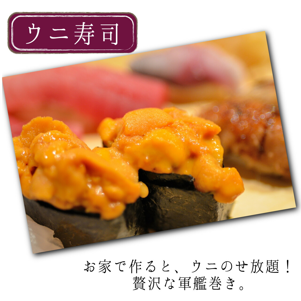 新版 楽天市場 贅沢冷凍生ウニ 100g 7パック 冷凍ウニ チリ産 贈答品 お取り寄せ ギフト 内祝 海が好き 楽天市場店 激安ブランド Blog Belasartes Br