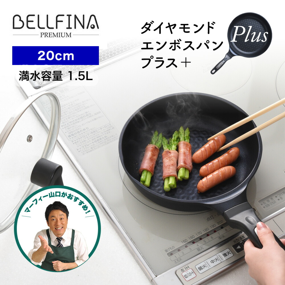 39さん様購入予定　Bellfina 取っ手がとれるグランドセット レッド 鍋・フライパン ベルフィーナ 取っ手が取れるグランドセット