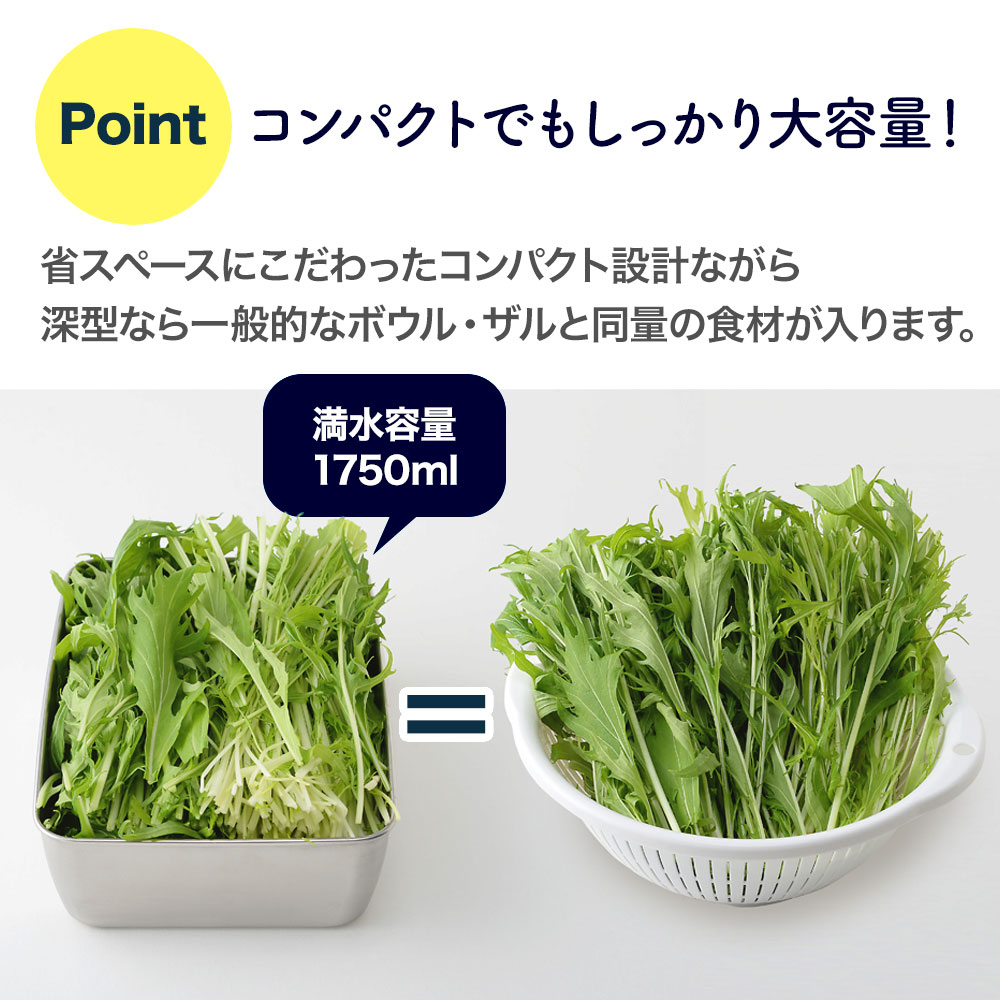 市場 蓋付き深型ステンレスバット 角ザル ざる 揚げ物 料理 A-77027 ステンレス 深型 バット アーネスト ステンレスバット 角型ザルセット