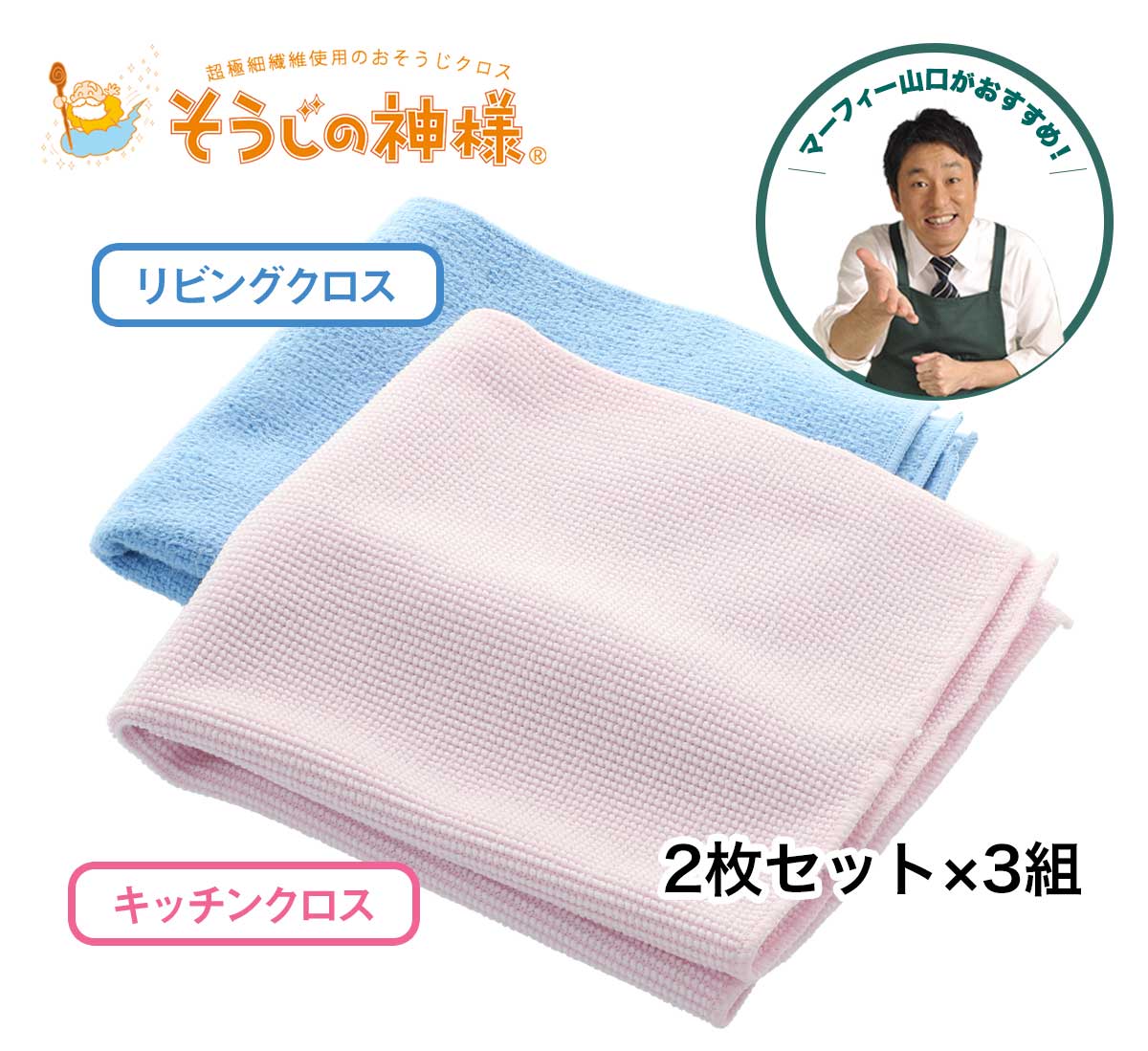 楽天市場】【レビュー特典】 TEIJIN ふわふわマイクロファイバー 楽天市場】【レビュー特典】 TEIJIN ふわふわマイクロファイバー