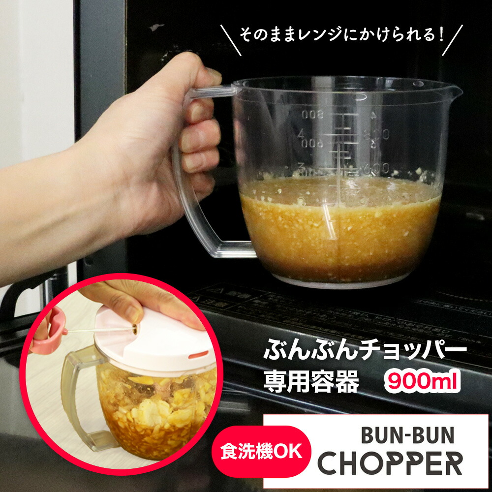 楽天市場】【レビュー特典】 【食洗機対応 / レシピ付