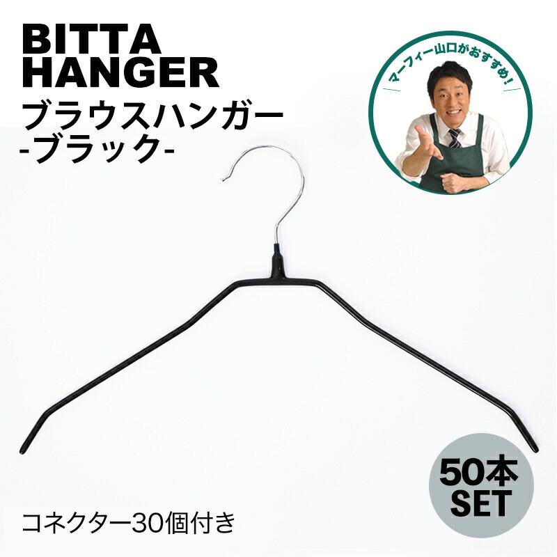百貨店福袋 imgrc0089512768.jpg 衣類ハンガー