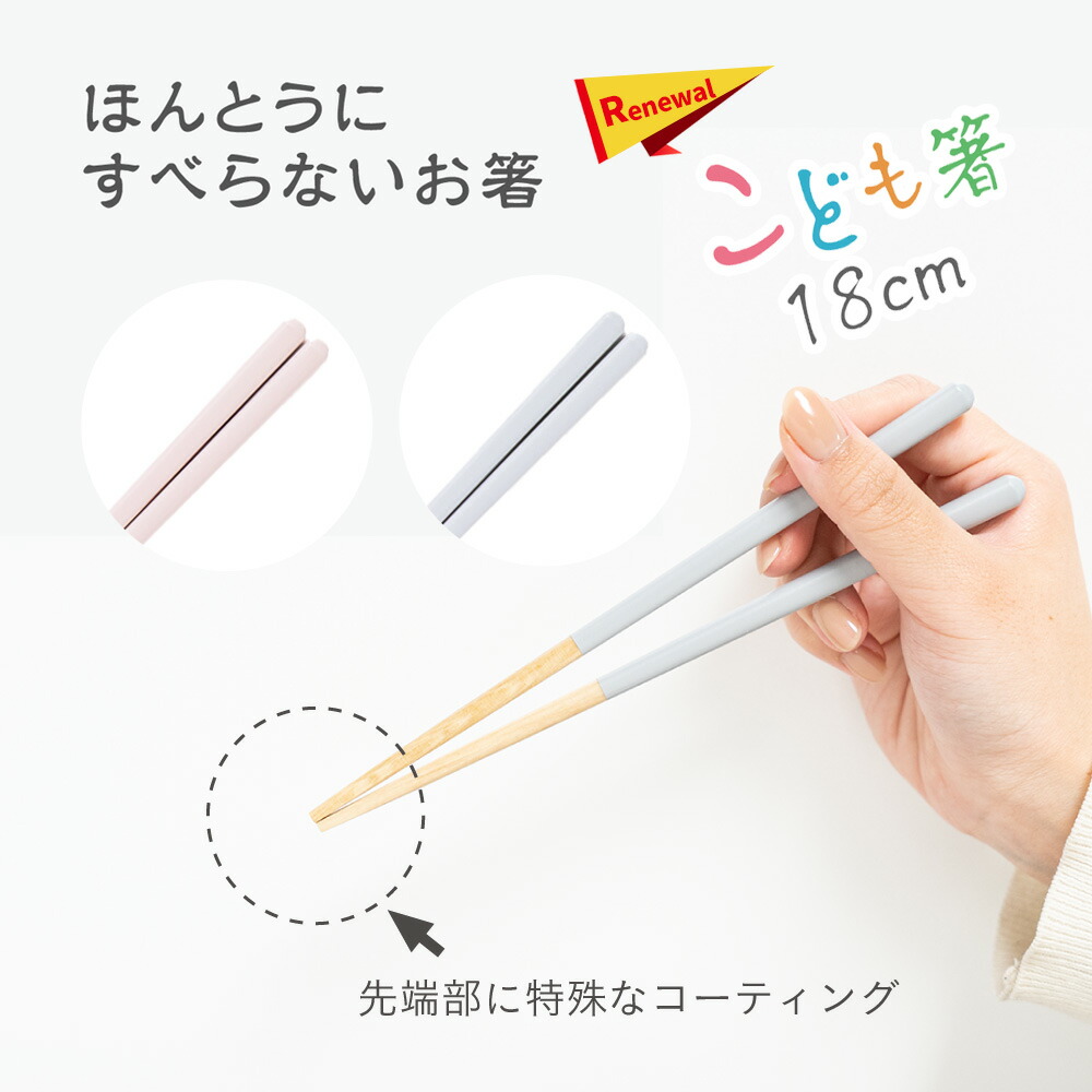 オーダーメイド箸立て