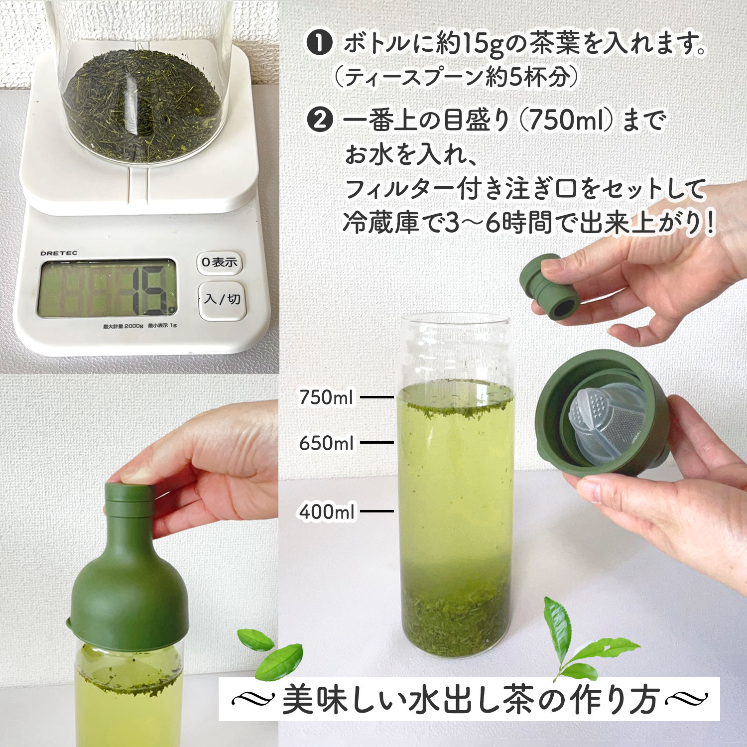 【楽天市場】【選べる2個セット】HARIO ハリオ フィルターインボトル 750ml FIB75 水出し茶ボトルお茶 冷茶 ボトル エコ 脱