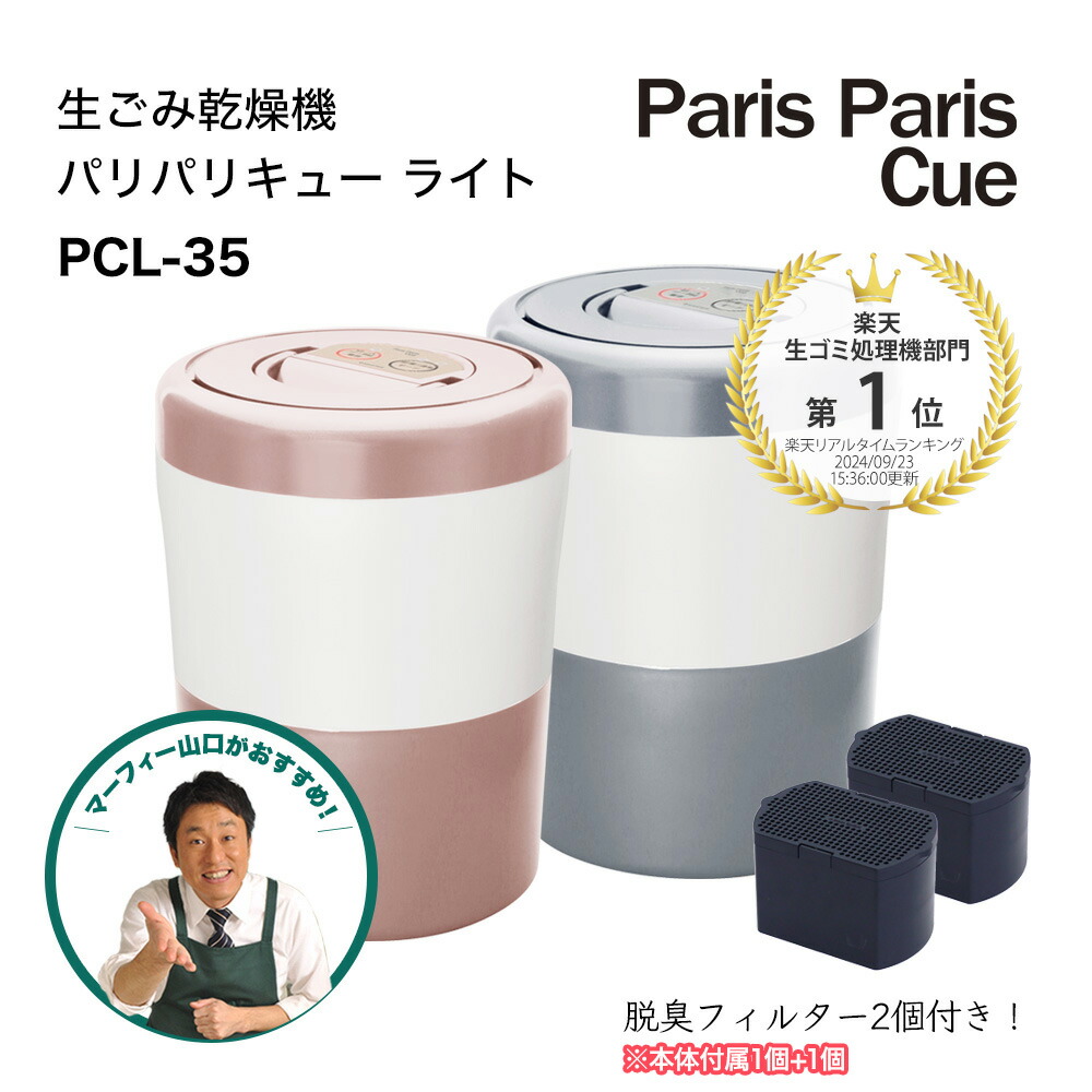 百貨店SALE 最大限度70％OFF！【良品売りわたす マーフィー販売店】