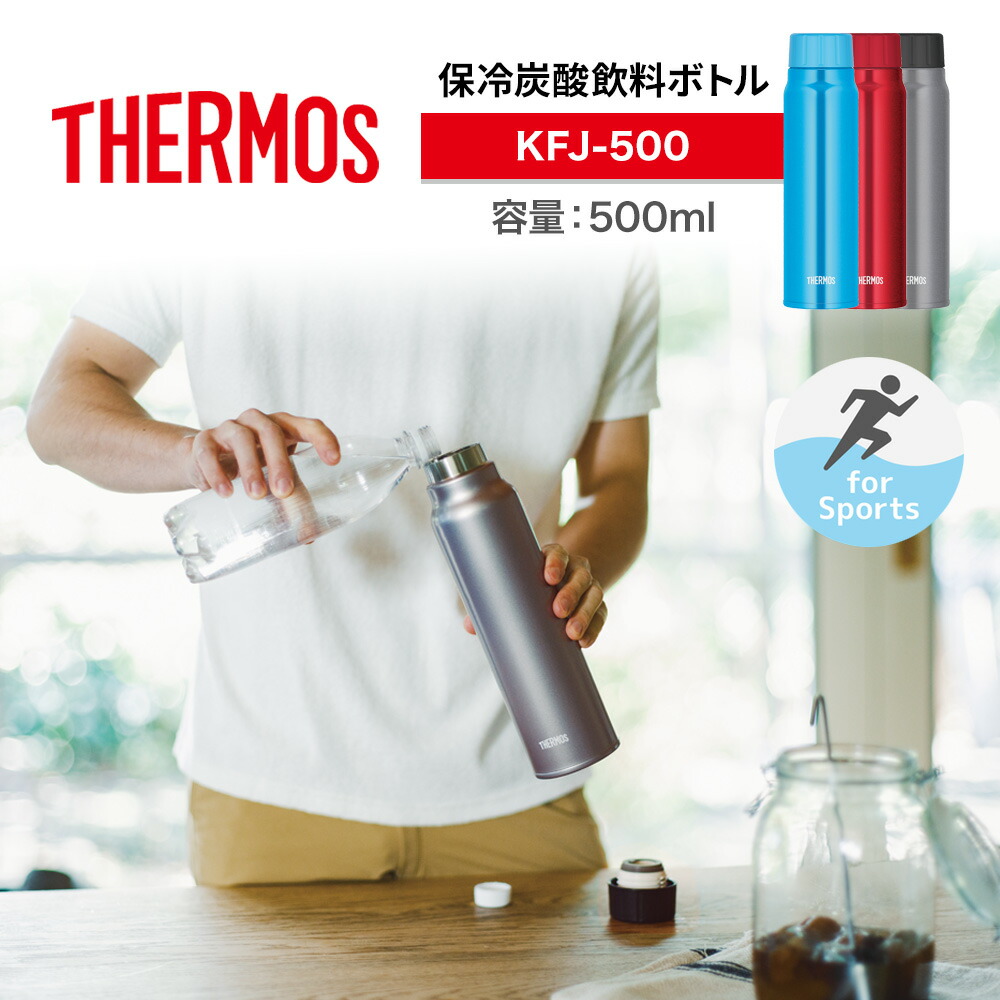楽天市場】2L 【レビュー特典】 THERMOS サーモス 真空断熱 楽天市場】2L 【レビュー特典】 THERMOS サーモス 真空断熱