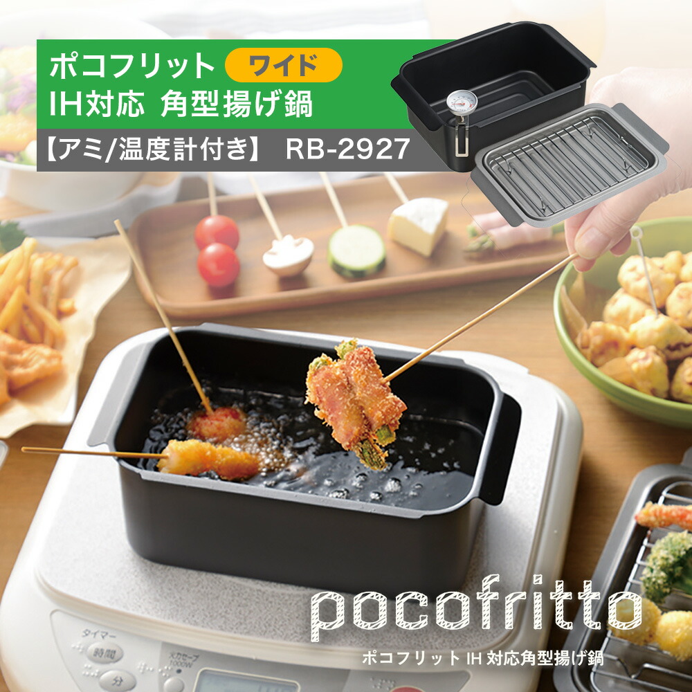 揚げ物鍋 楽天市場】打出揚げ鍋 36cm ガス火専用 中尾アルミ 業務用 日本製 9.4L