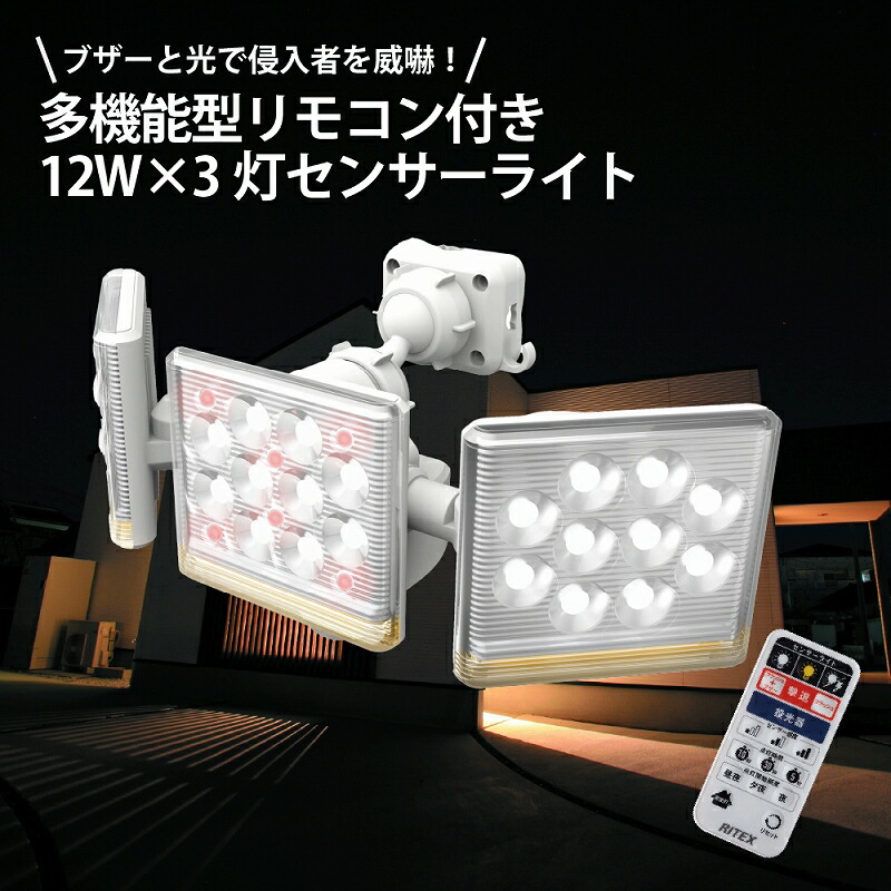 LED 3灯 ソーラー 検出器点火装置 遠隔操作式 室外 防犯 人感 検出器 3200lm さがし当てる活動の領域 最大限度180° 最遠12m 高明快さ 焦電型赤外線検出器 雨合羽 自動小銃点灯 壁面据え付ける 太陽光線 室外点火装置 点火装置点火装置 部屋の入り口 庭 パーキング場 車宿り 点灯うつり変わり 自動小銃省エネ流行り物 滑りだし