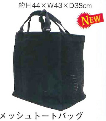 楽天市場】【松勘】武道具袋 トートバッグ DF-430 1-0430（DF430