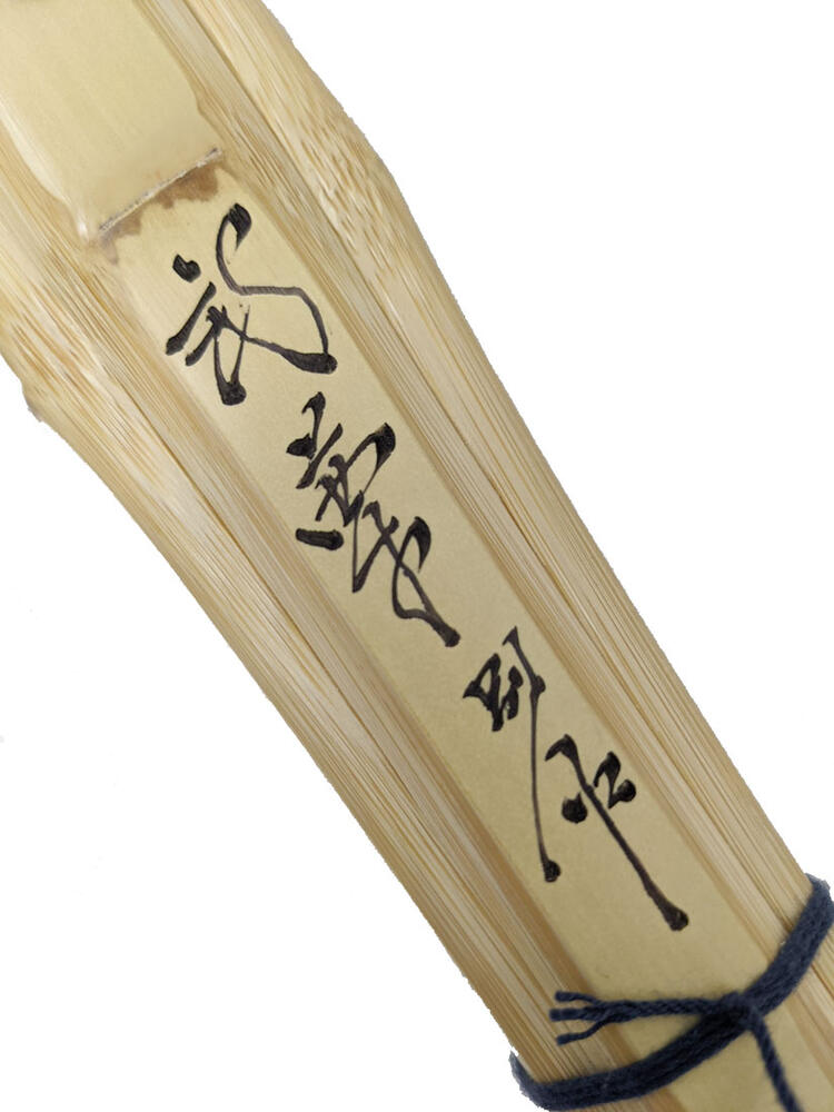 竹刀 /【龍信】真竹龍峰型竹刀(柄の直径：27mm) 3.9男子用 送料