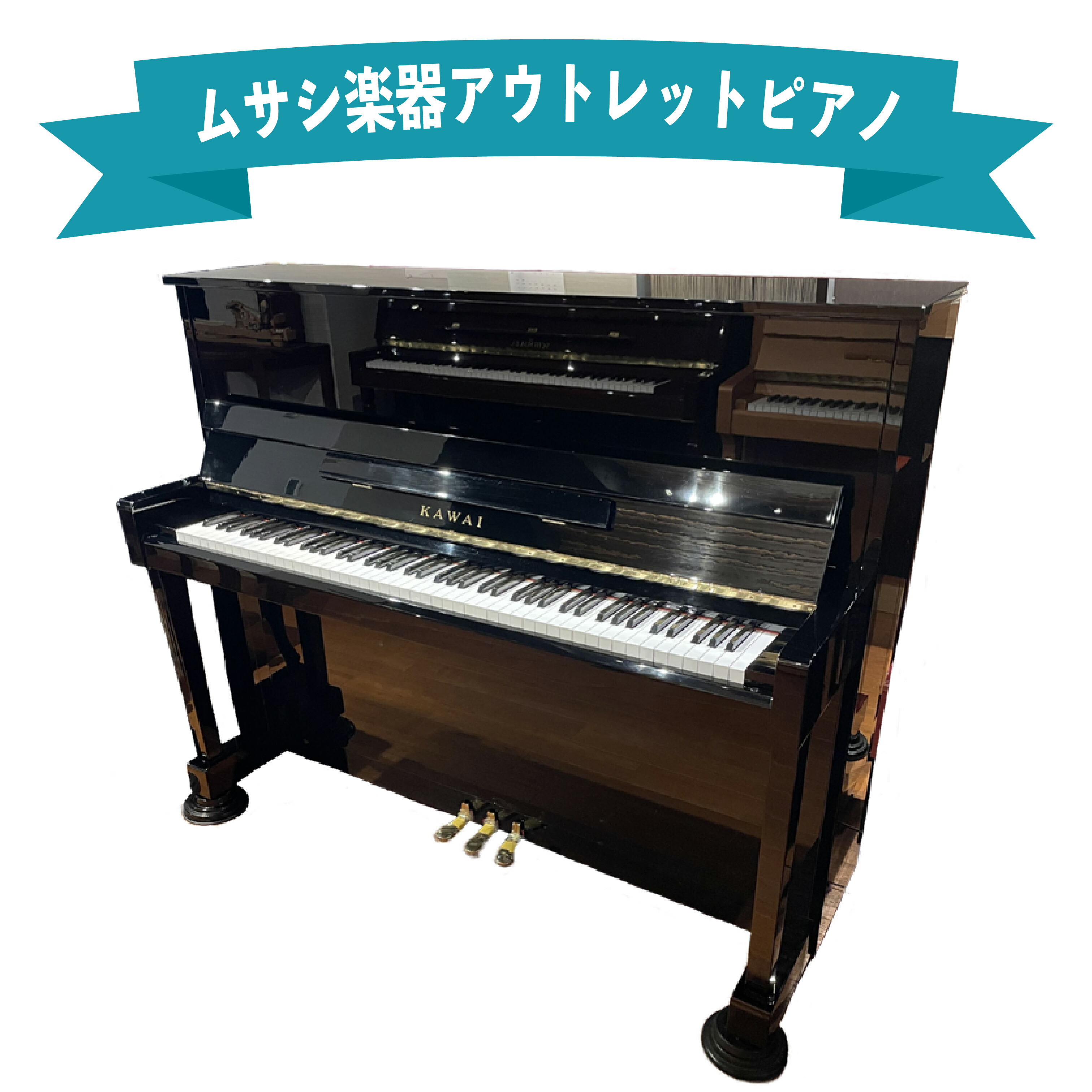楽天市場】KAWAI カワイ CX5H #2385780【中古ピアノ