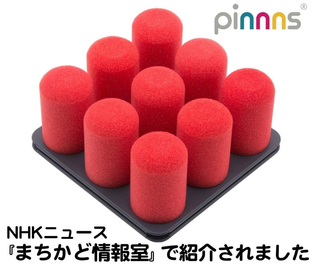楽天市場】1000円ポッキリ 送料無料 (黒＋赤ピン) pinnns ピンズ