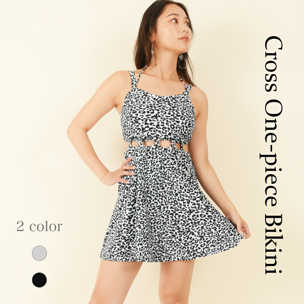 レビューでマスクプレゼント 楽天ランキング2位 送料無料 3点セット ワンピース風ビキニ水着 セパレート 大人かわいい 大人可愛い 体型カバー レディース セレブ 盛れる アニマル ブラック 露出少なめ 華奢見せ Srt Lbw Educaps Com Br