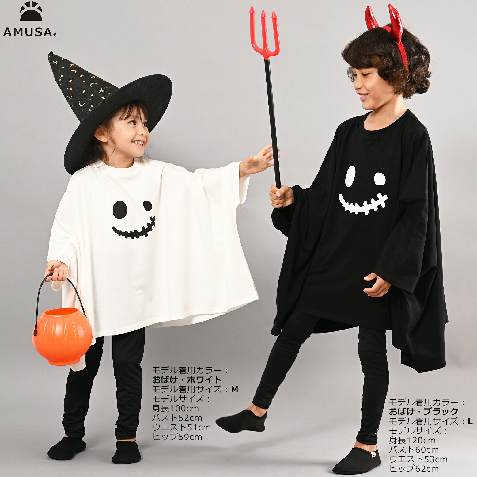 レビューで100円クーポン 送料無料】ハロウィン Tシャツ おばけ 化け猫 