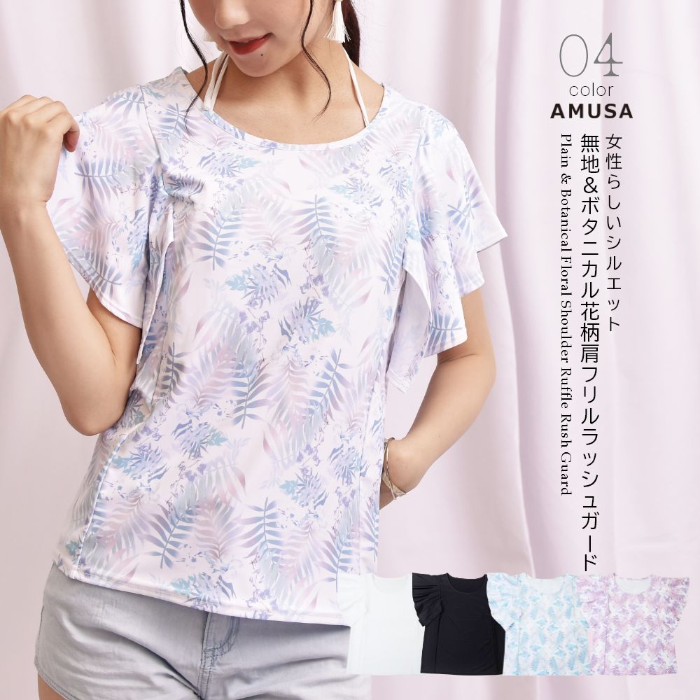 送料無料 ヨガ ラッシュガードtシャツ レディース 水着 M フリー 大人かわいい 大人可愛い 10代 代 30代 体型カバー Uvカット 華奢見え 露出少なめ Slm Srt 盛れる Msw Lrg Educaps Com Br