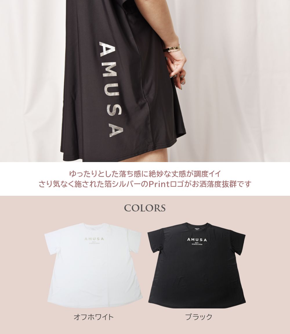 送料無料 ランキング1位 ワイド チュニック ラッシュガード Tシャツ ロゴ レディース 水着 フリー 水陸両用 大人 可愛い Uvカット Slm Srt かわいい 華奢見え 体型カバー 洋服見え ブラック ホワイト Msw Lrg Solga Sowa Pl