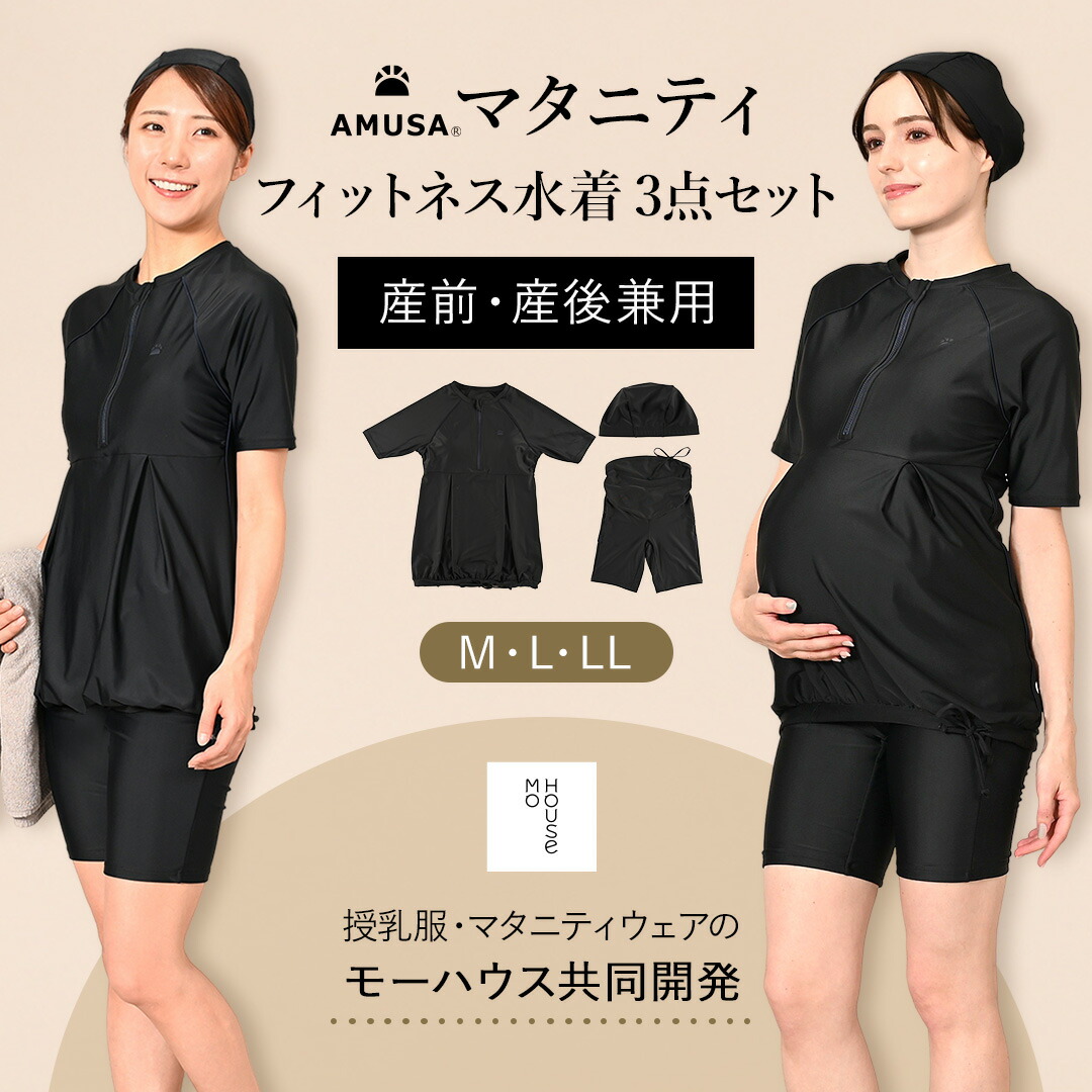 sy_green778様 確認用 楽天市場】マタニティインナーショーツ 女性用 FOOTMARK フットマーク