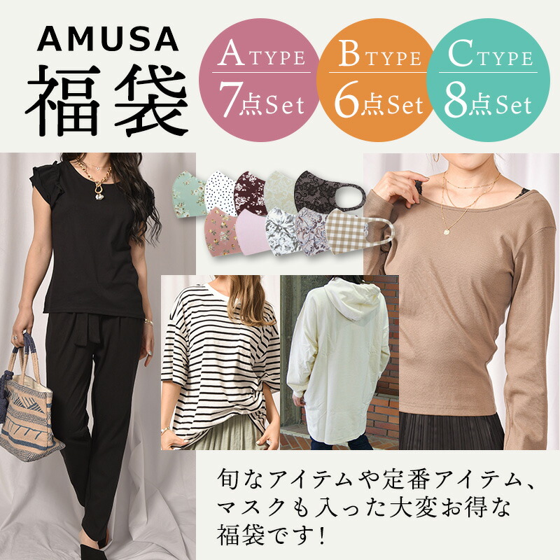 楽天市場 楽天ランキング入賞感謝価格 大きいサイズハッピー8点セット M L Ll 2l 3l 4l 5l 6l 春夏登場 アウター コート ニット ブラウス シャツ カットソー ワンピース スカート パンツ 服 福袋 21 豪華福袋 大きい 大きいサイズ レディース Ace