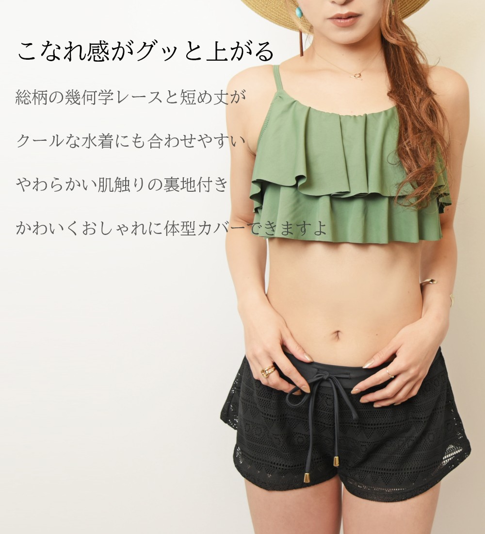 送料無料 楽天ランキング入賞 レース ウォーターパンツ レディース水着 水陸両用パンツ 大人可愛い コーデ カジュアル セパレート ハイウエスト 露出少なめ ショートパンツ 体型カバー ホワイトブラック Slm Srt Lrg Educaps Com Br