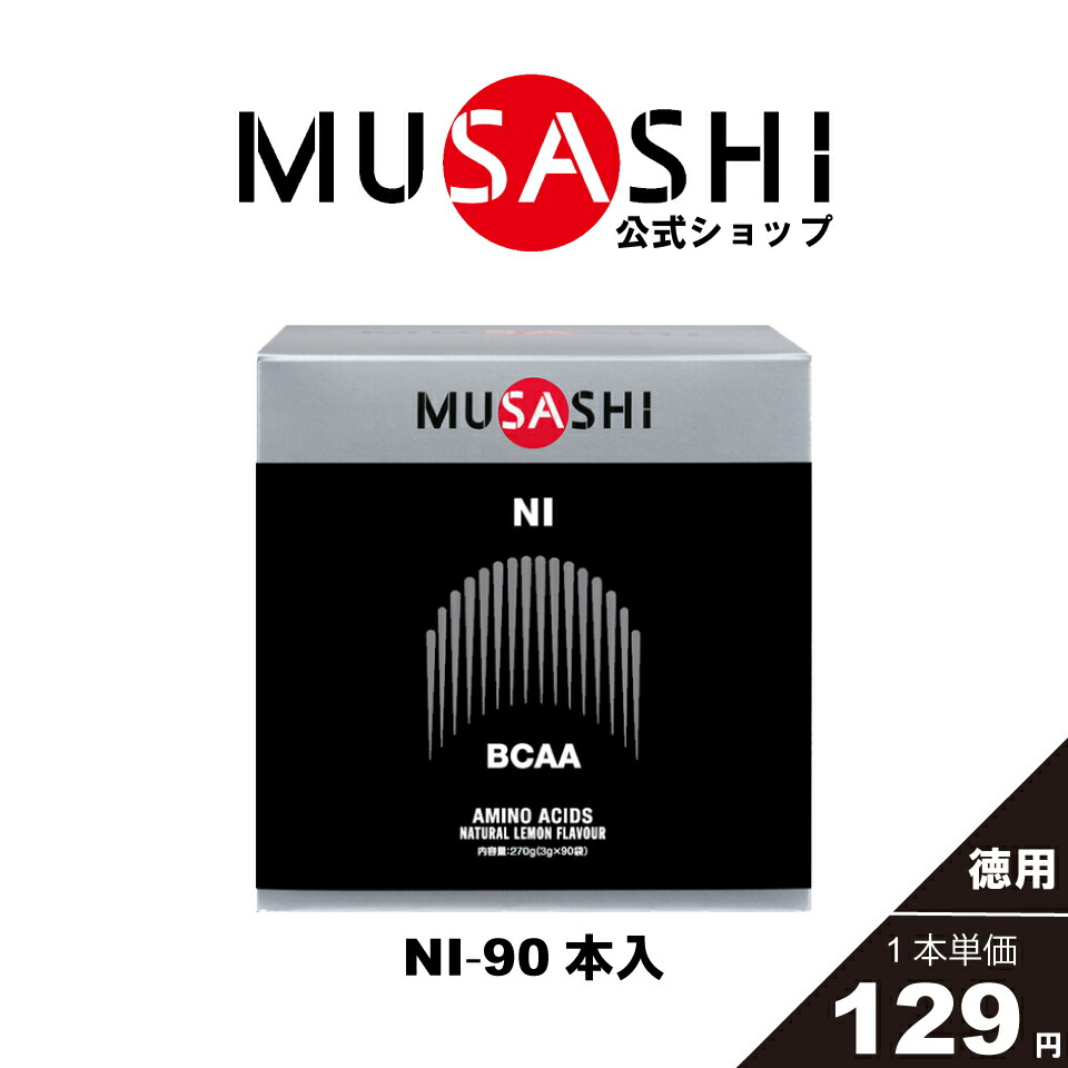 MUSASHI ムサシ　CHEN チェン　大　90本入り　新品未開封　匿名配送 CHEN［チェン］90本入｜MUSASHI公式オンラインショップ