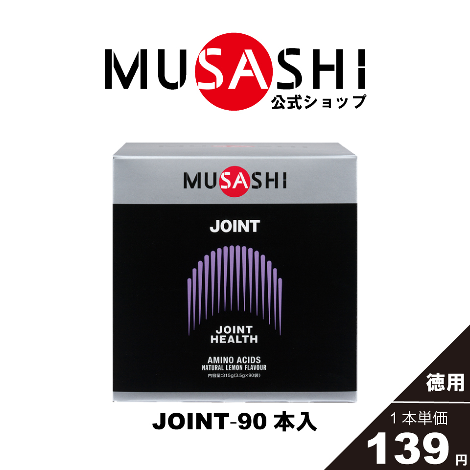 【楽天市場】【公式】MUSASHI アミノ酸 サプリメント CHEN 