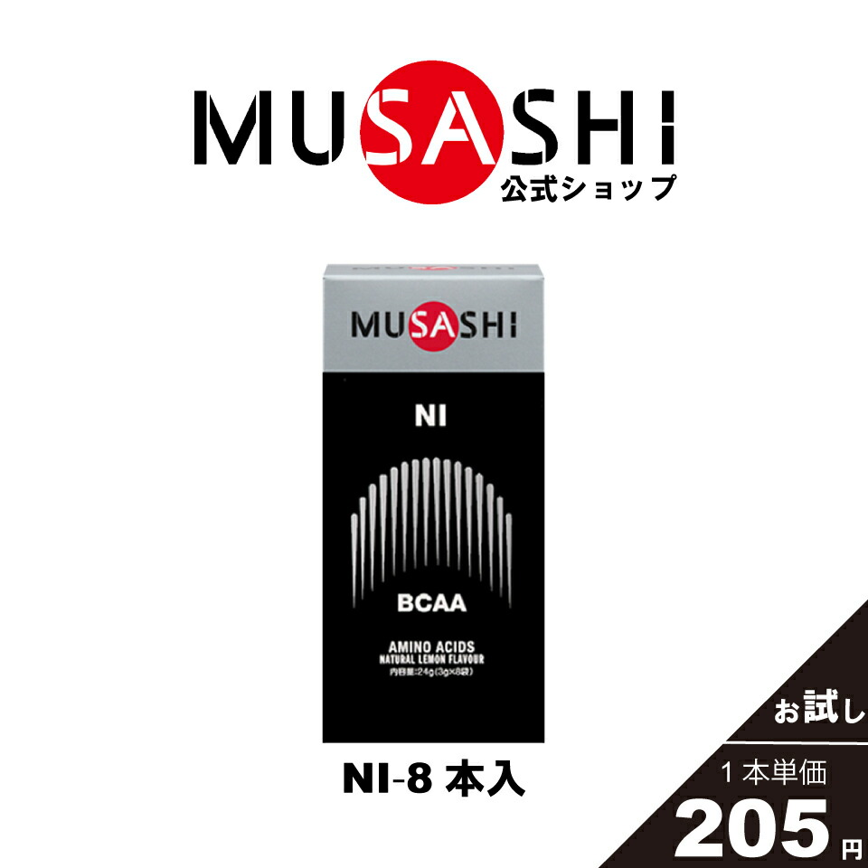 楽天市場】【公式】MUSASHI アミノ酸 サプリメントNI ニー 300g 