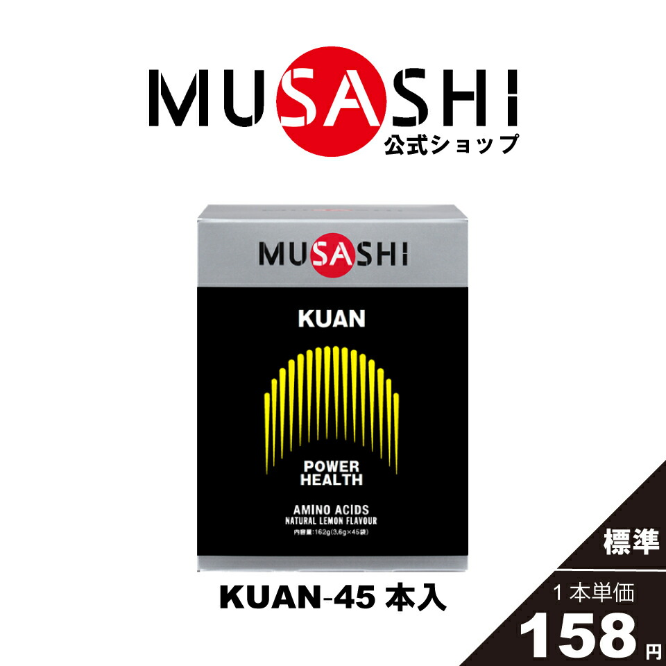 【楽天市場】【公式】MUSASHI アミノ酸 サプリメント FU フー 50本入 ※スティック1本1.8g栄養の摂取 ウェイトアップ  パワーアップ人工甘味料不使用トレオニン グリシン メチオニン イノシトール レシチン 送料無料 : MUSASHIオフィシャル楽天市場店