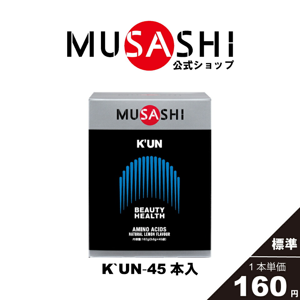 MUSASHI  KUAN 90本 Amazon | MUSASHI(ムサシ) KUN(クン)スティック90本入り